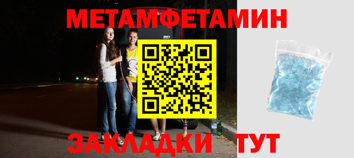Дубна  Амфетамин  Вход с VPN  площадка официальный сайт  АМФЕТАМИН 98% 