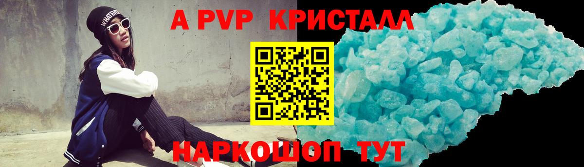 А ПВП мука Дубна