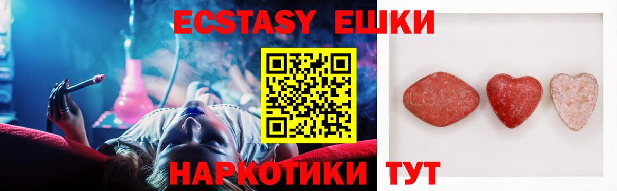 Экстази 99% Дубна