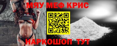 меф Тулун