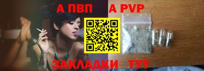 альфа пвп VHQ Тула