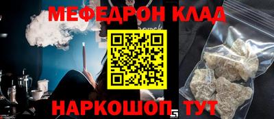 альфа пвп VHQ Тула