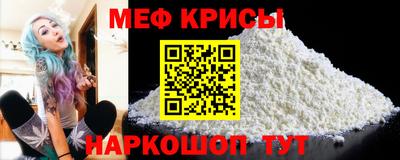 меф Тара