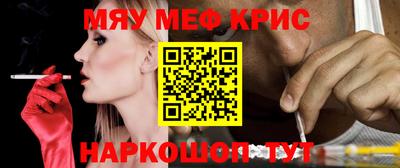 меф Тулун