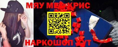 меф Тулун
