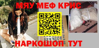 меф Тулун