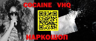 альфа пвп VHQ Тула