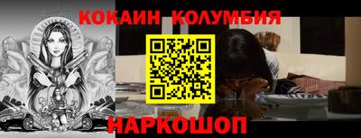 марки nbome Татарск