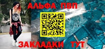 стафф Туймазы