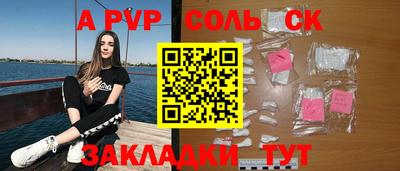 альфа пвп VHQ Тула