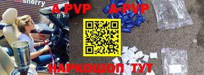 альфа пвп VHQ Тула