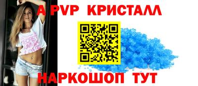 альфа пвп VHQ Тула