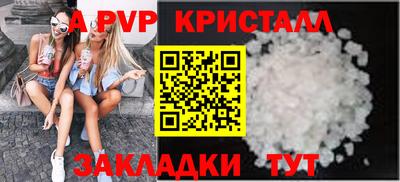 альфа пвп VHQ Тула