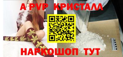 альфа пвп VHQ Тула