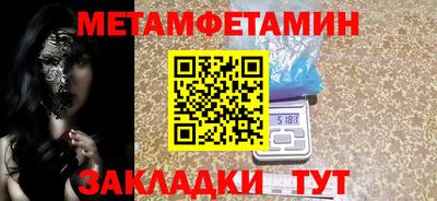 стафф Туймазы