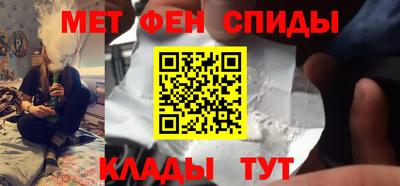 альфа пвп VHQ Тула