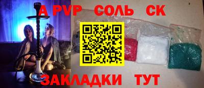 альфа пвп VHQ Тула