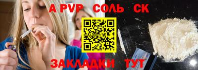 стафф Туймазы