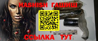 меф Тулун