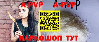 стафф Туймазы