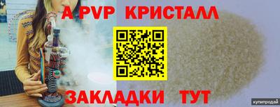 меф Тулун