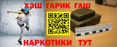 альфа пвп VHQ Тула