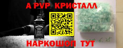 меф Тулун