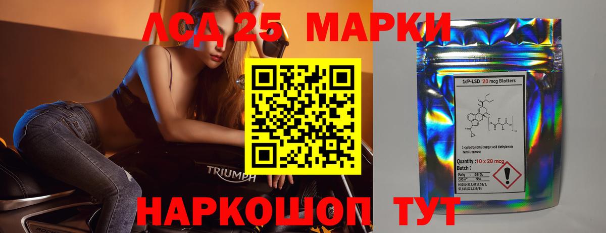 LSD-25 экстази ecstasy  ЛСД экстази кислота  Дубна  Лсд 25 экстази  Вход с VPN 