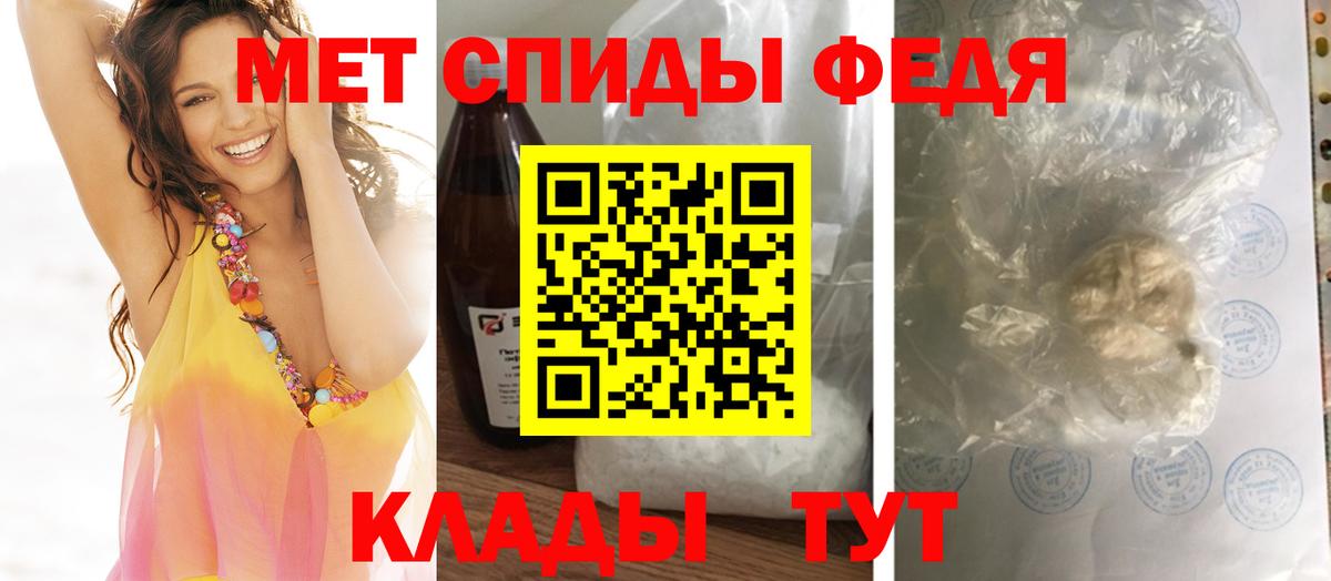 МЕТАМФЕТАМИН мет Дубна