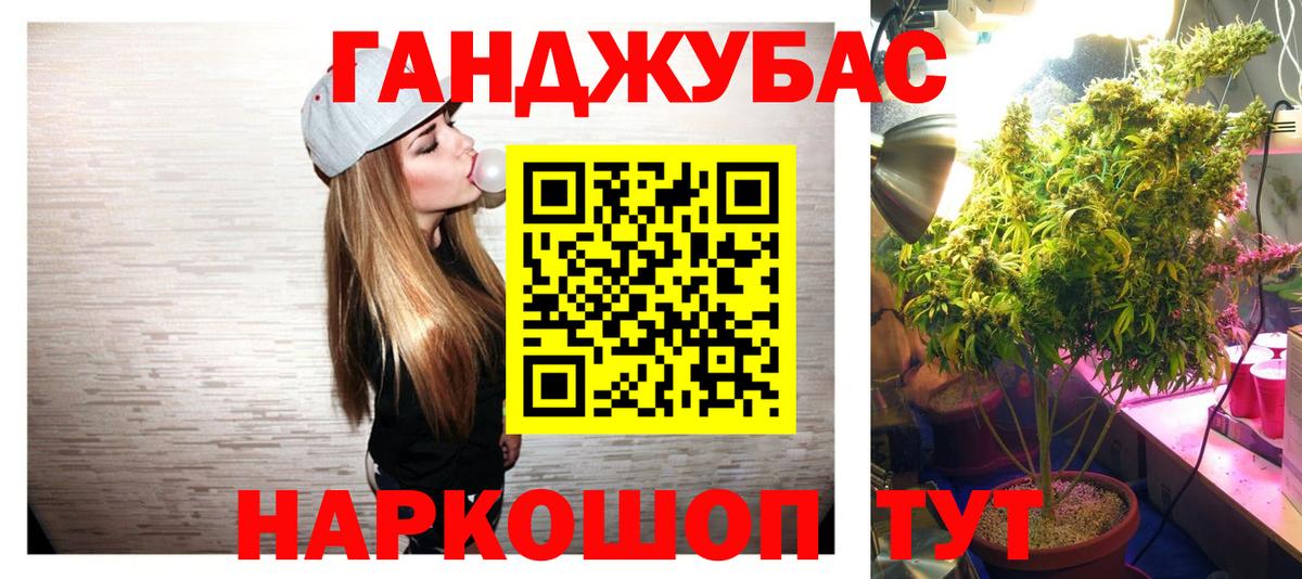 Бошки марихуана семена Дубна