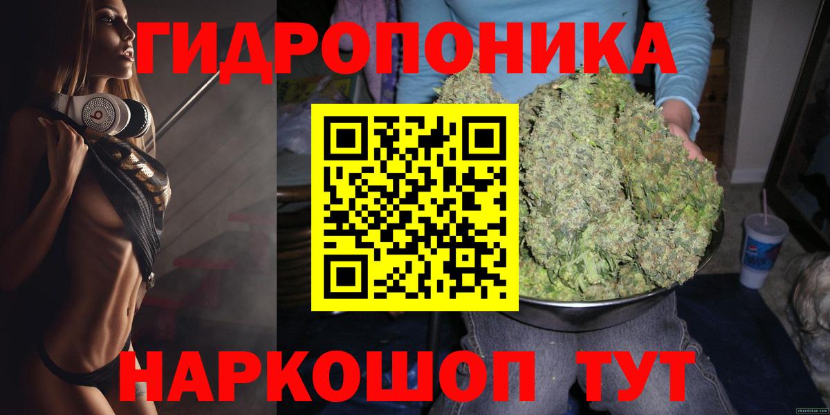 Марихуана LSD WEED  Канабис планчик  Бошки Шишки THC 21%  Вход с VPN  Дубна 
